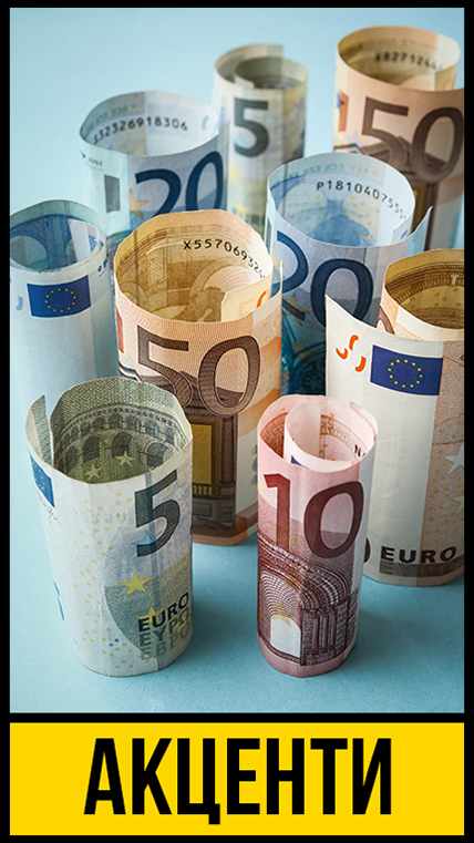 Акценти