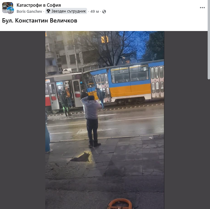 Снимка: Катастрофи в София