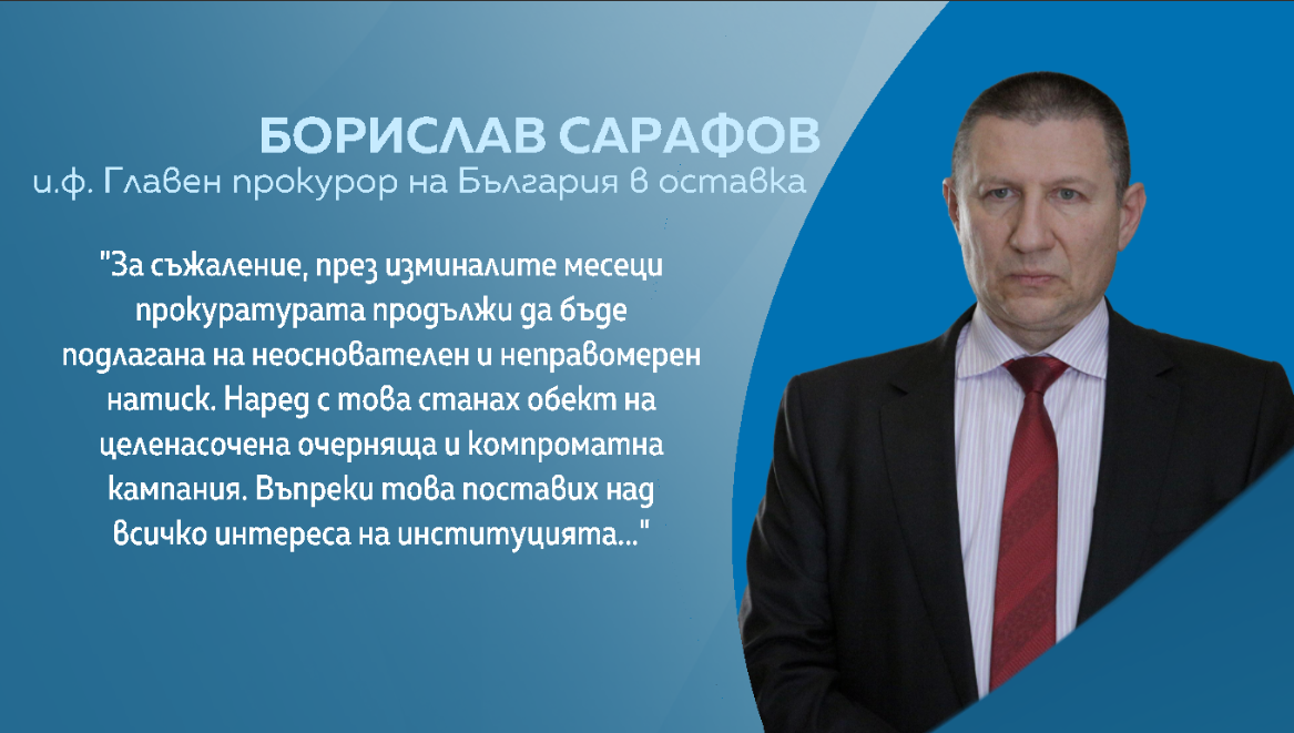 Снимка: Графики