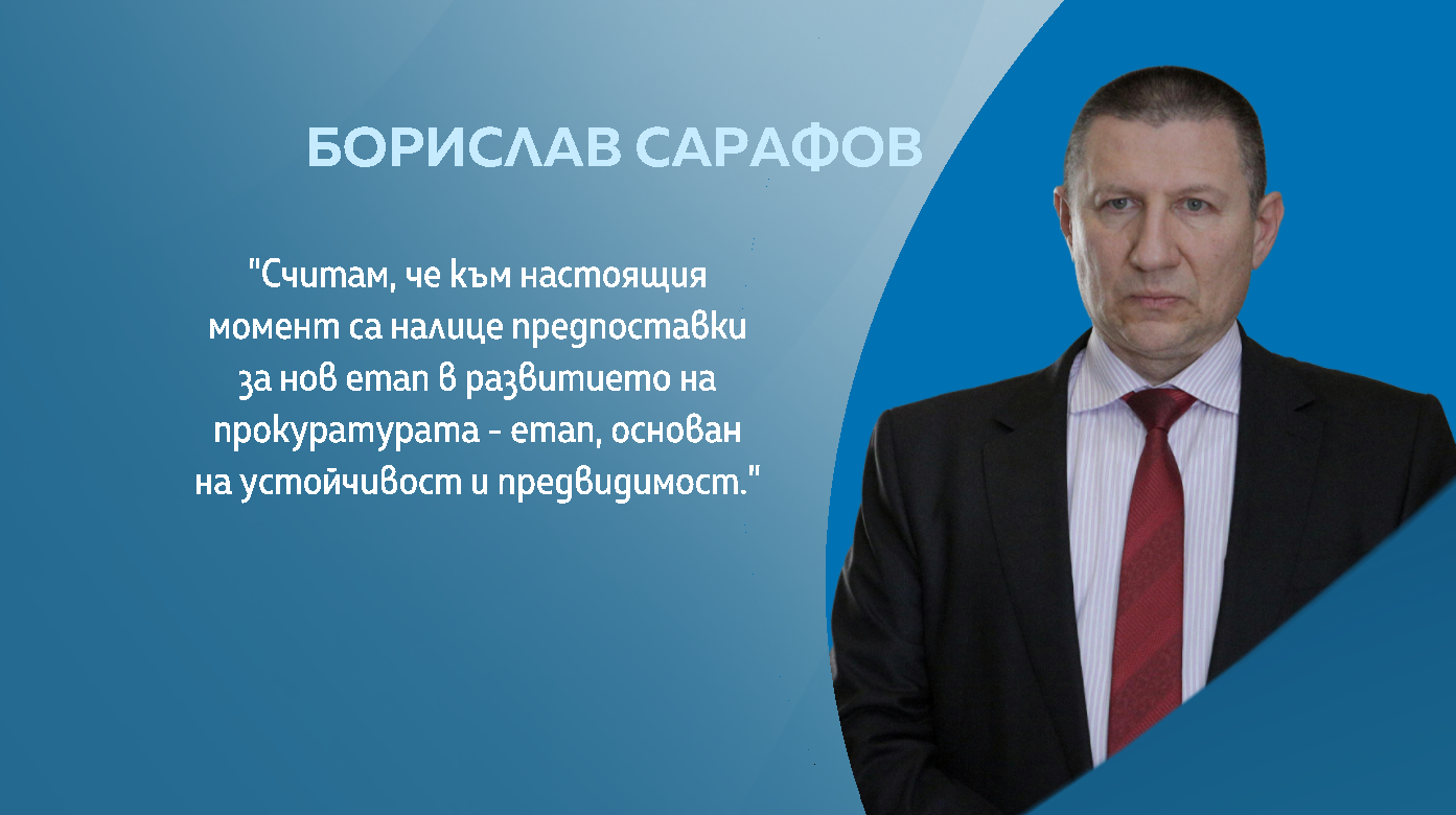 Снимка: Графики