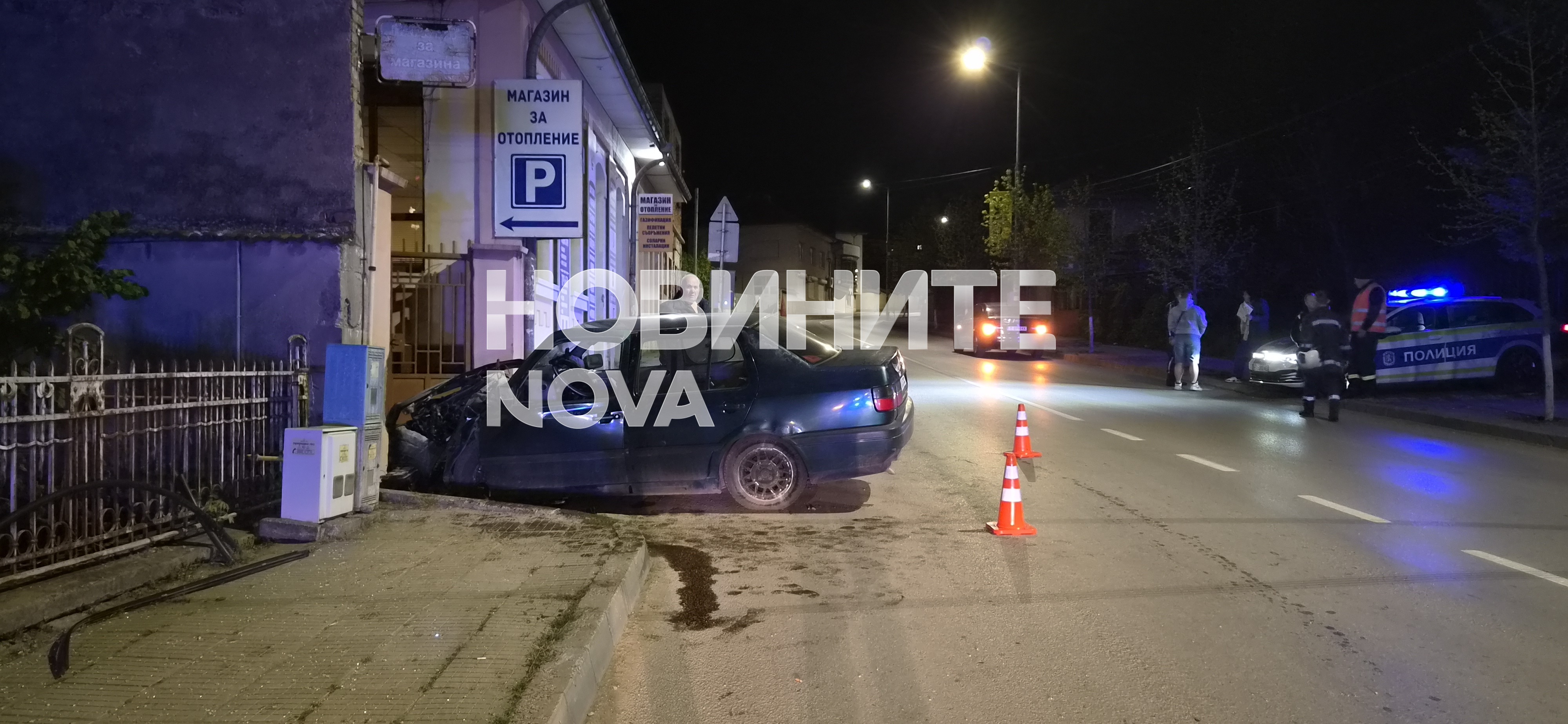 Катастрофа