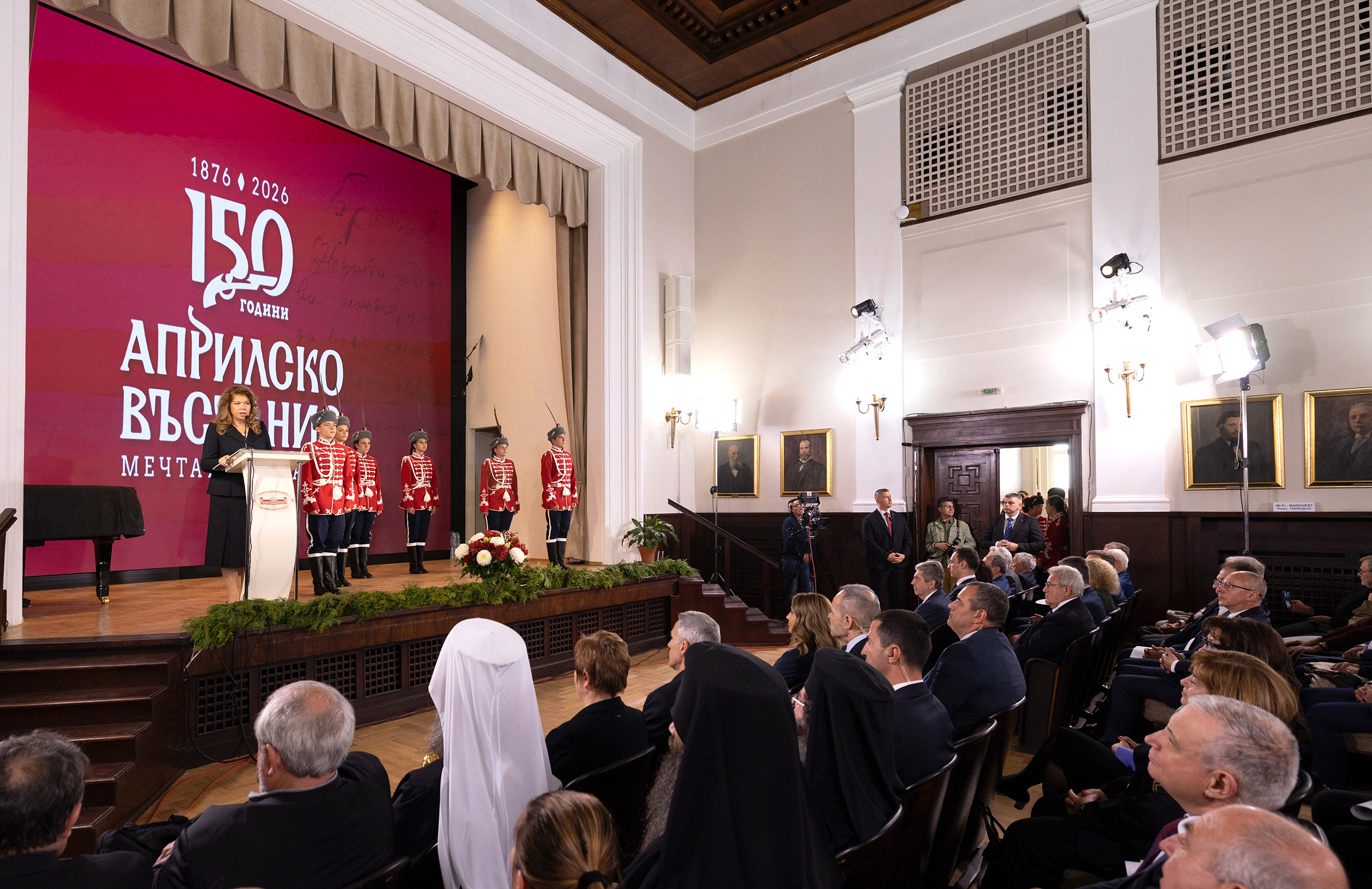 априлско въстание