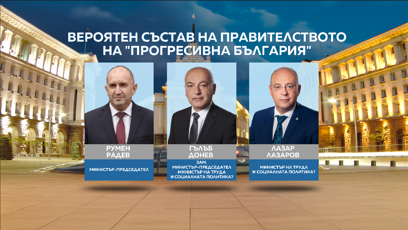 премиер