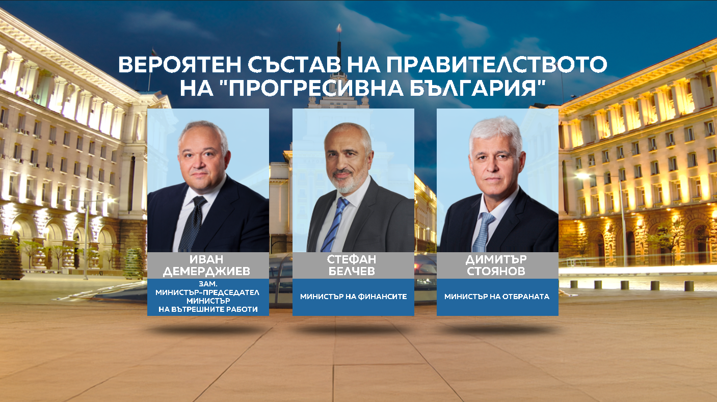 кабинет
