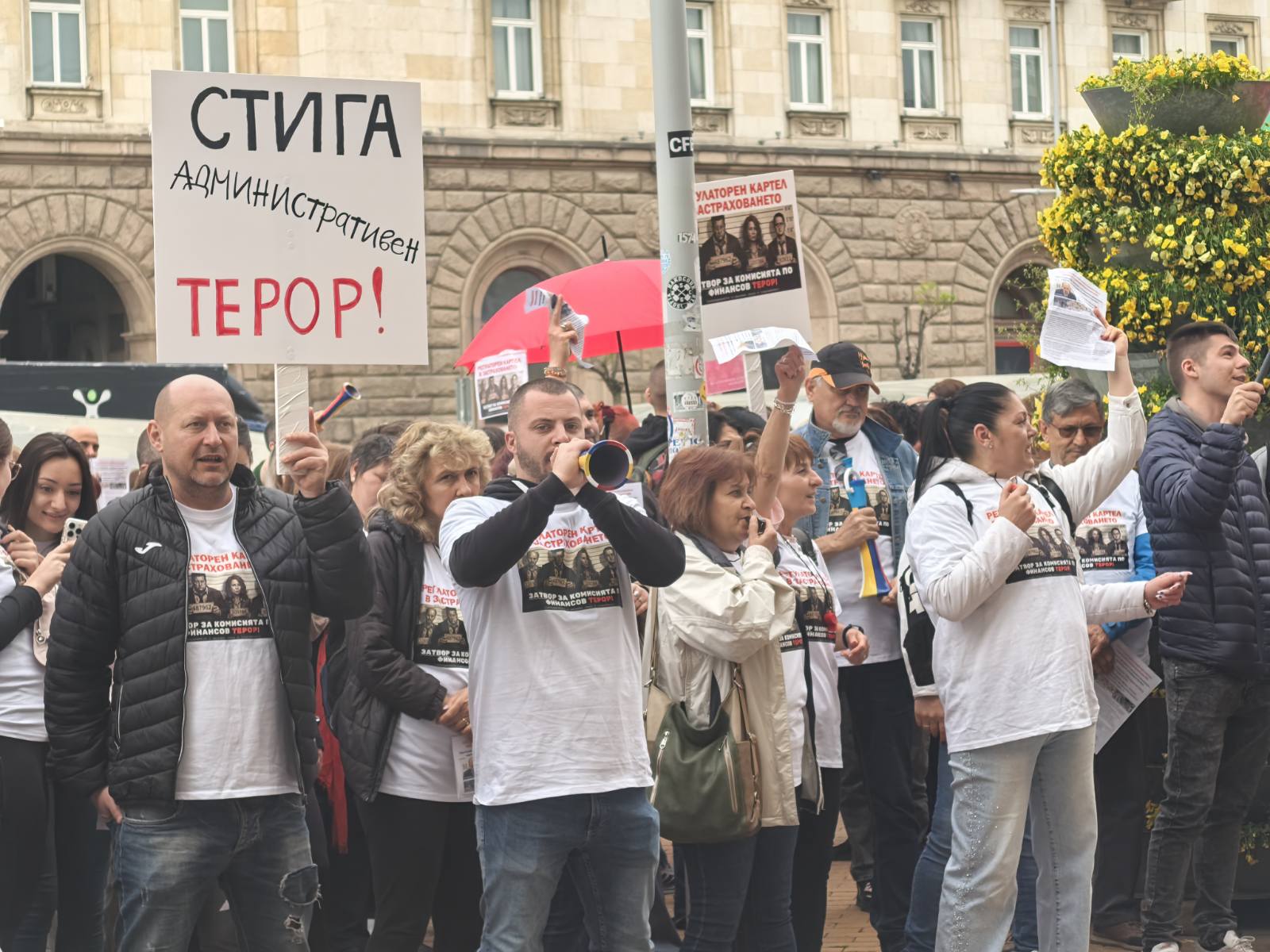 Протест застрахователи