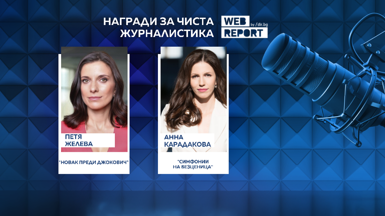 Награди