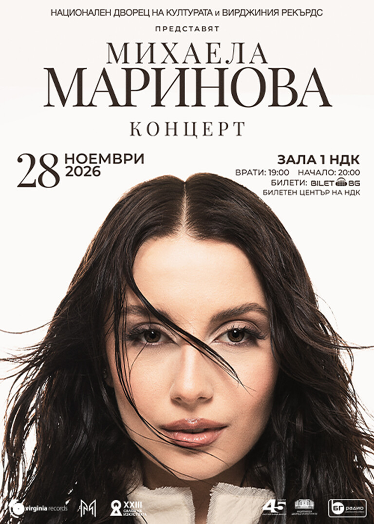 михаела