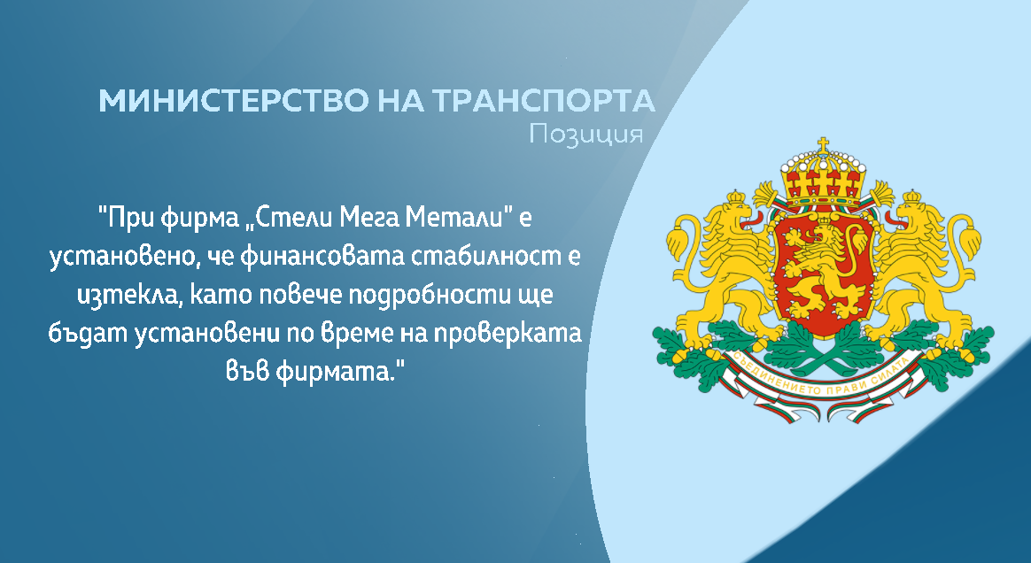 Катастрофа
