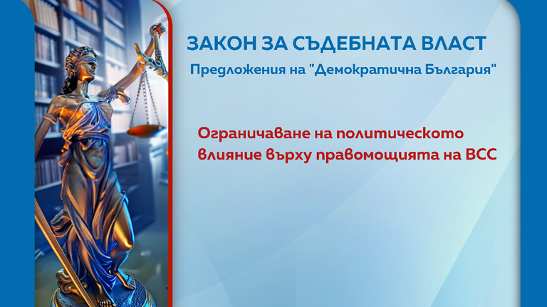 ВСС