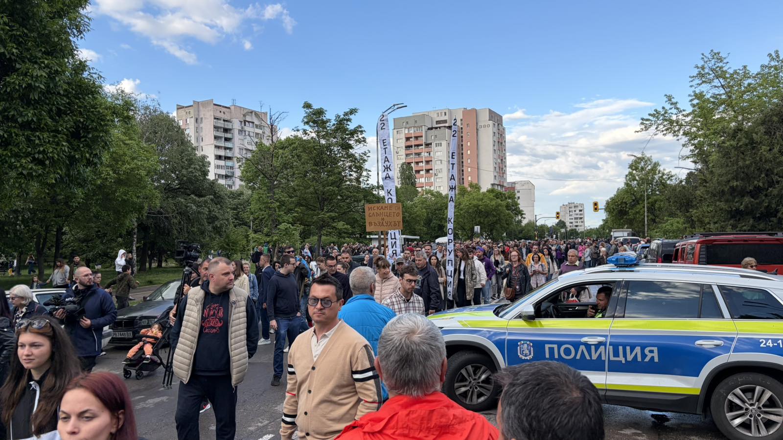 протест