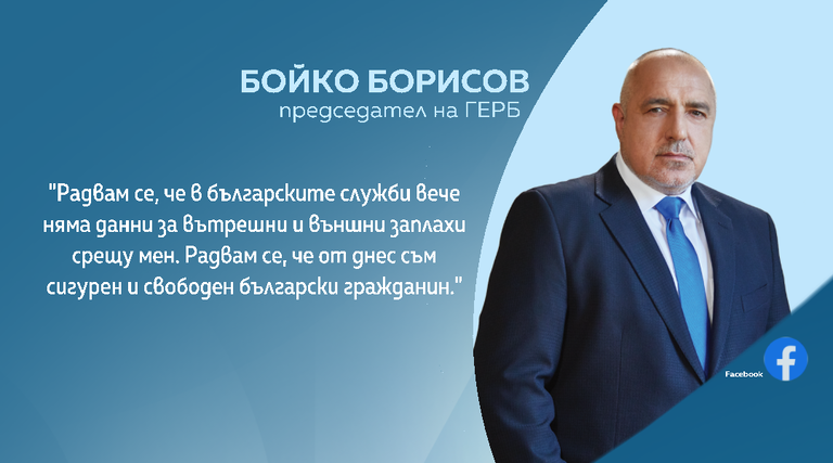 Борисов