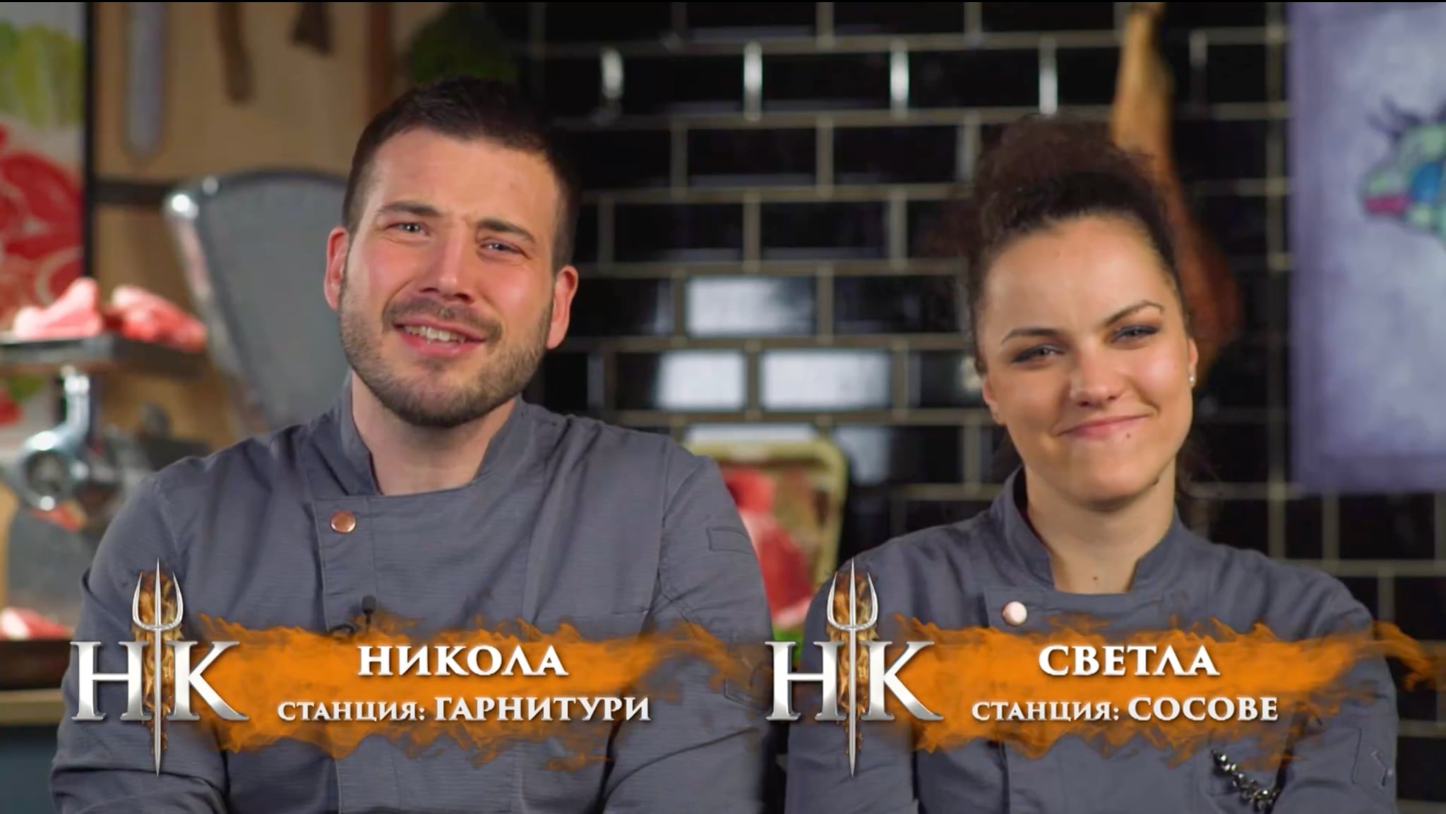 хелс