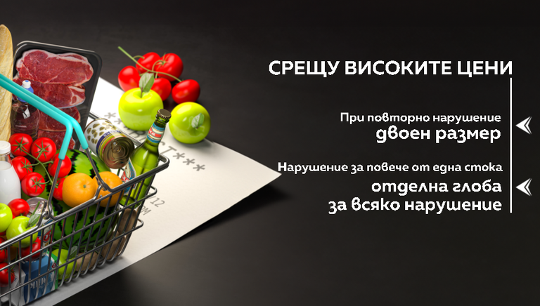 глоби
