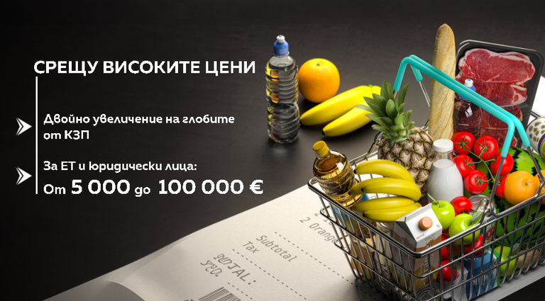 глоба