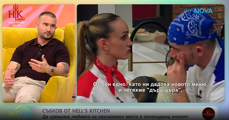 хелс