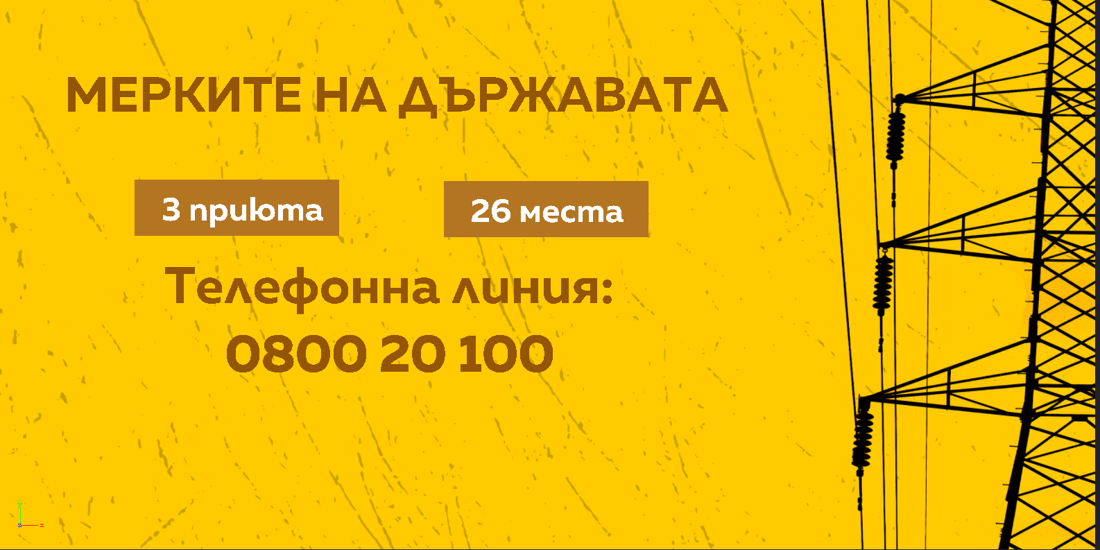 графика