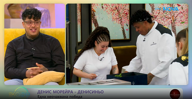 хелс