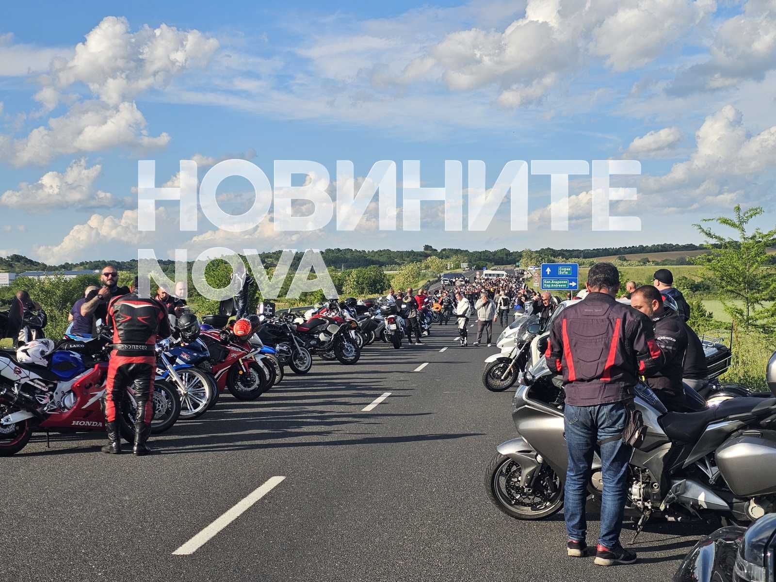 Протест