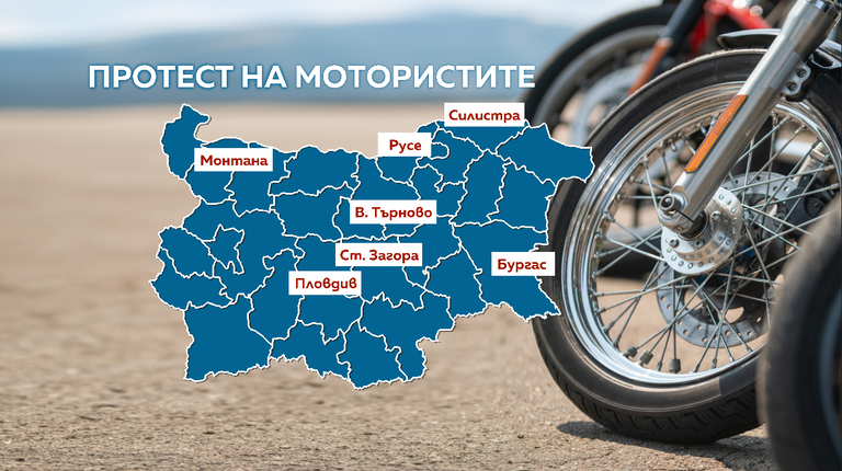 Протест