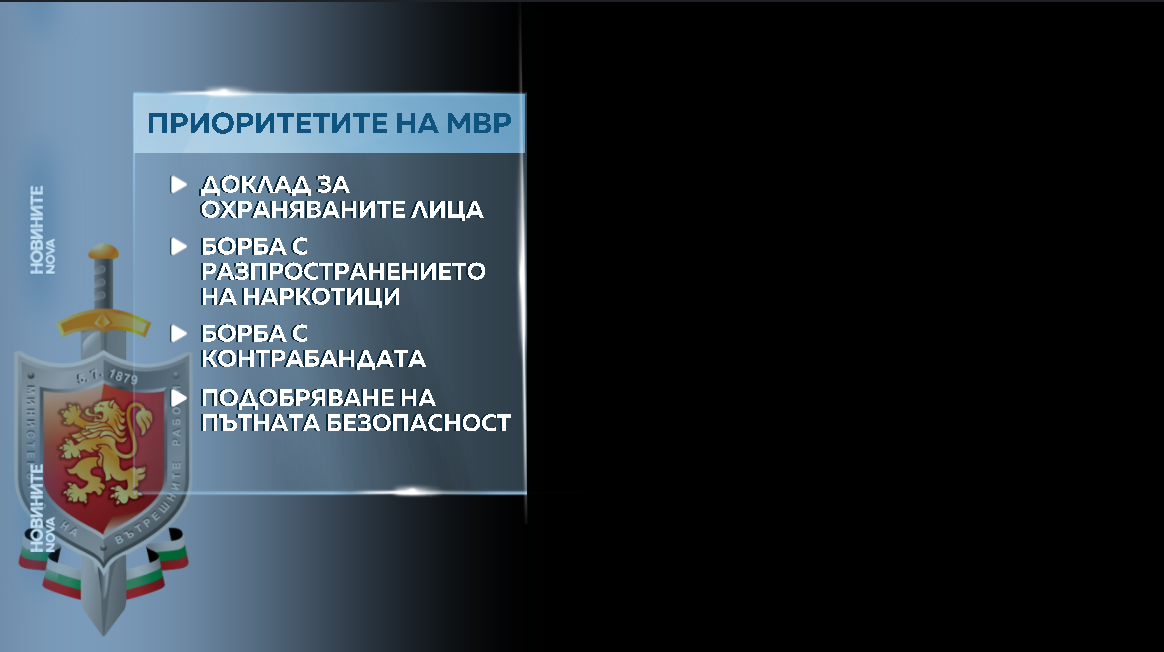 Демерджиев