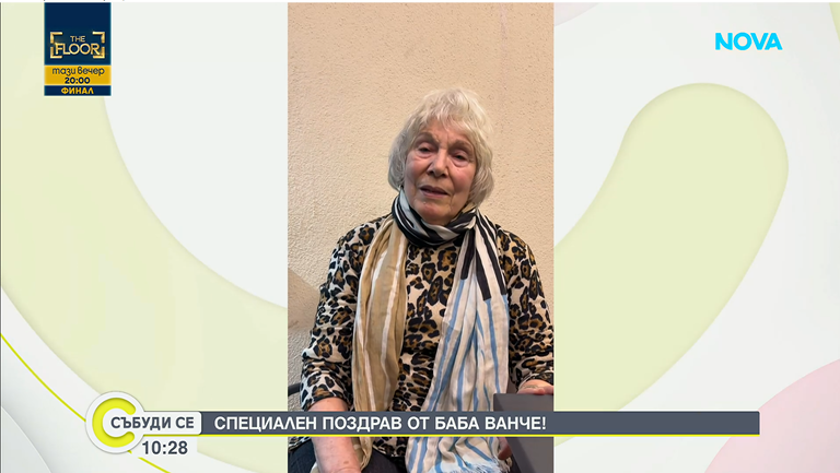 юлиан