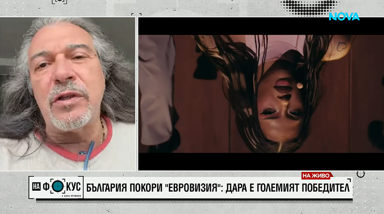 маги