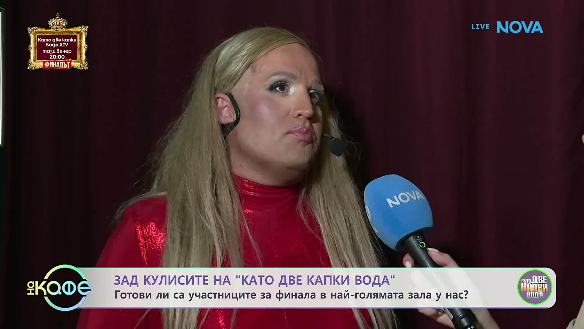 с