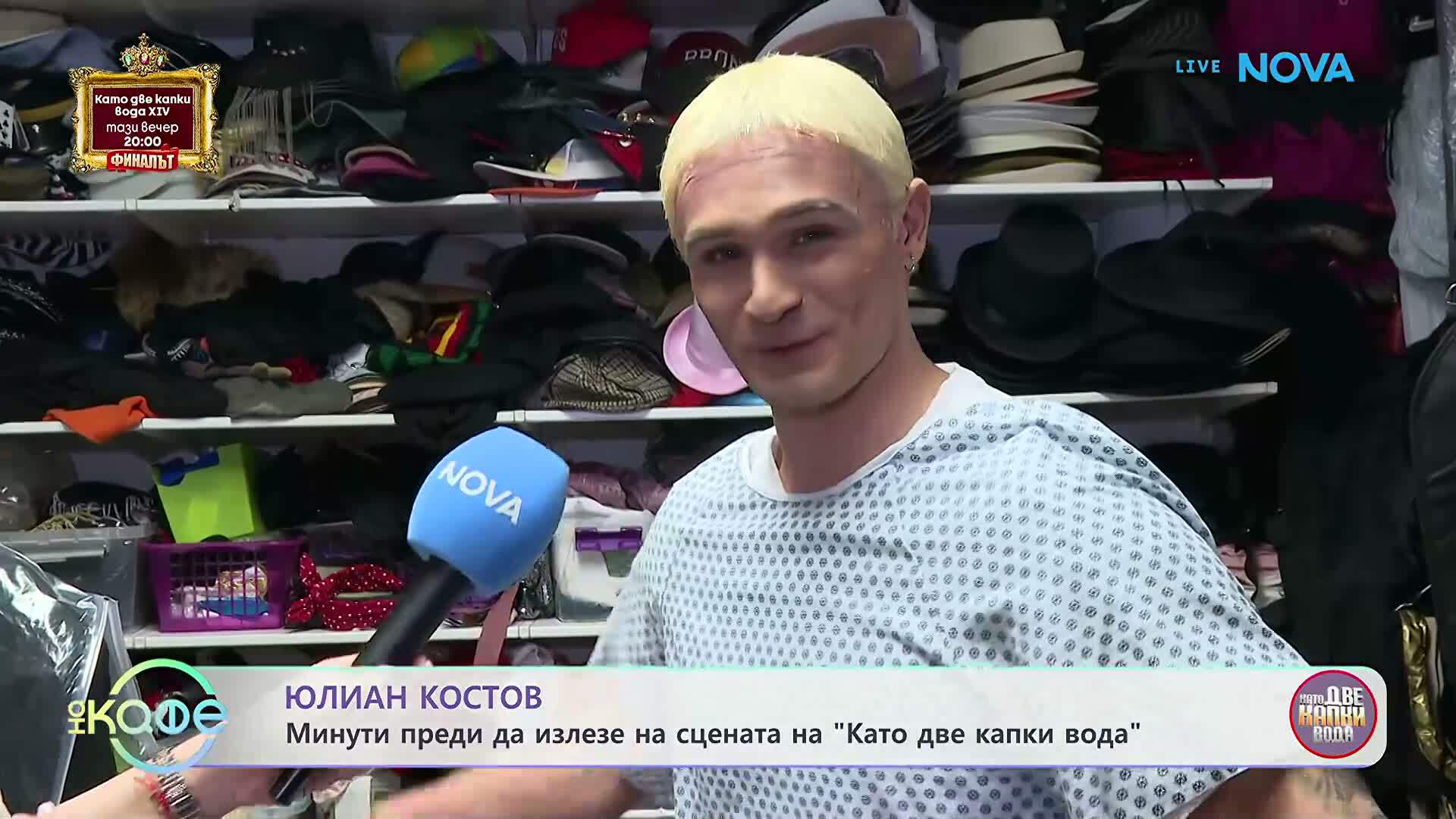 с