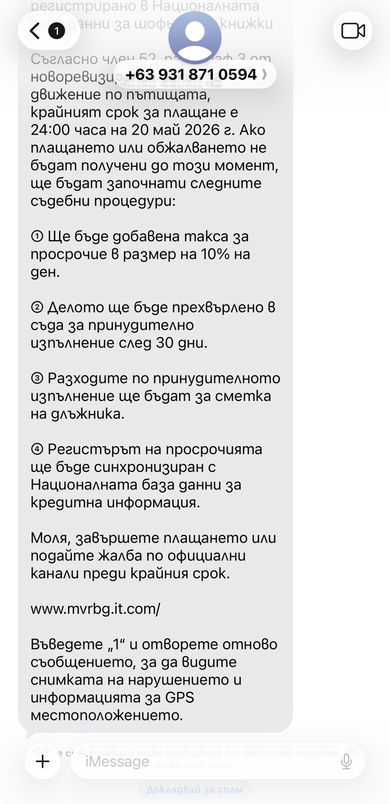 мтс21