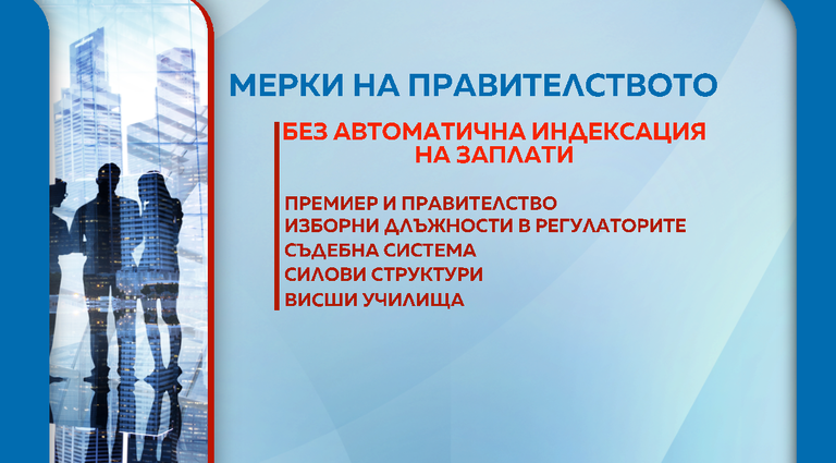Мерки