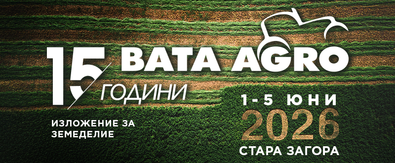 бата агро