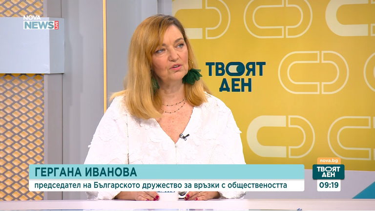 бдво