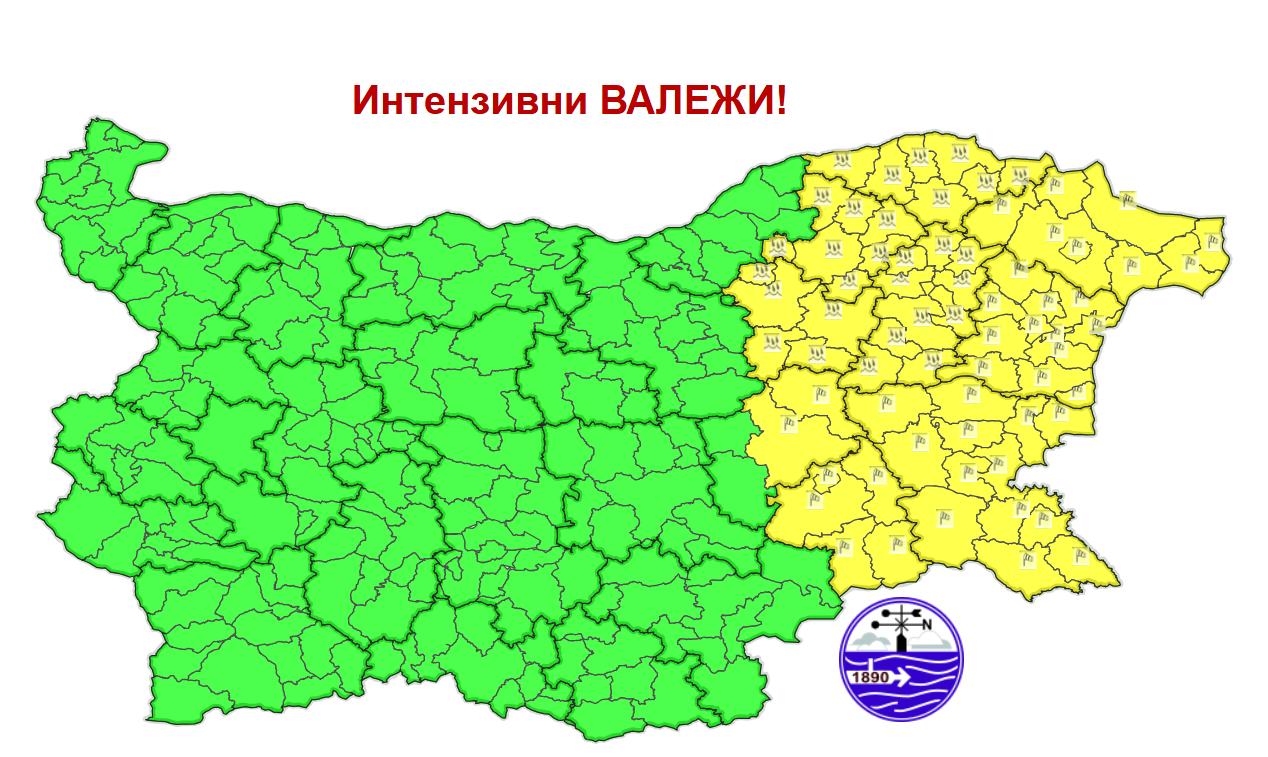 времето