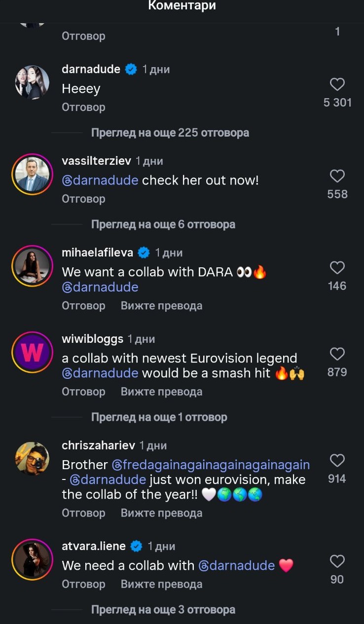 коментари