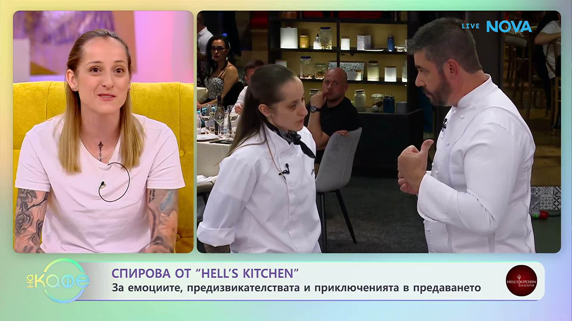 с