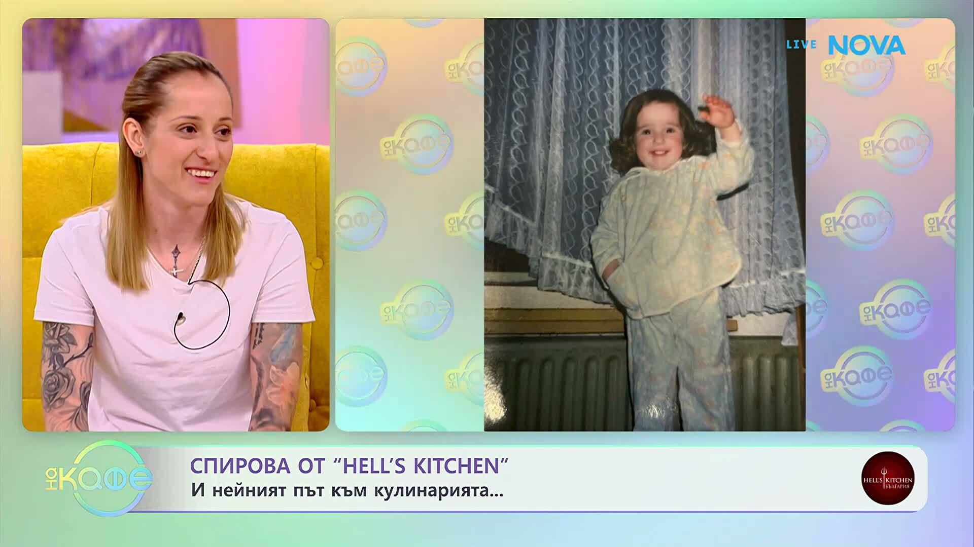 с
