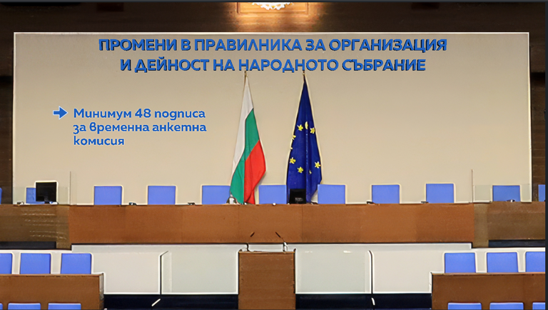Парламент