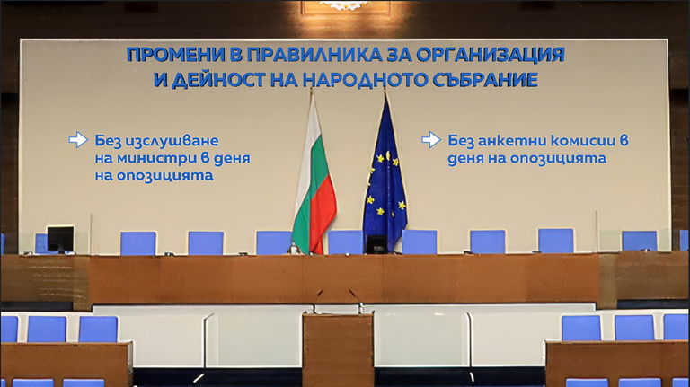 Парламент
