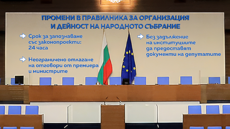 Парламент