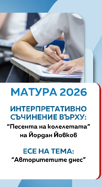 снимка
