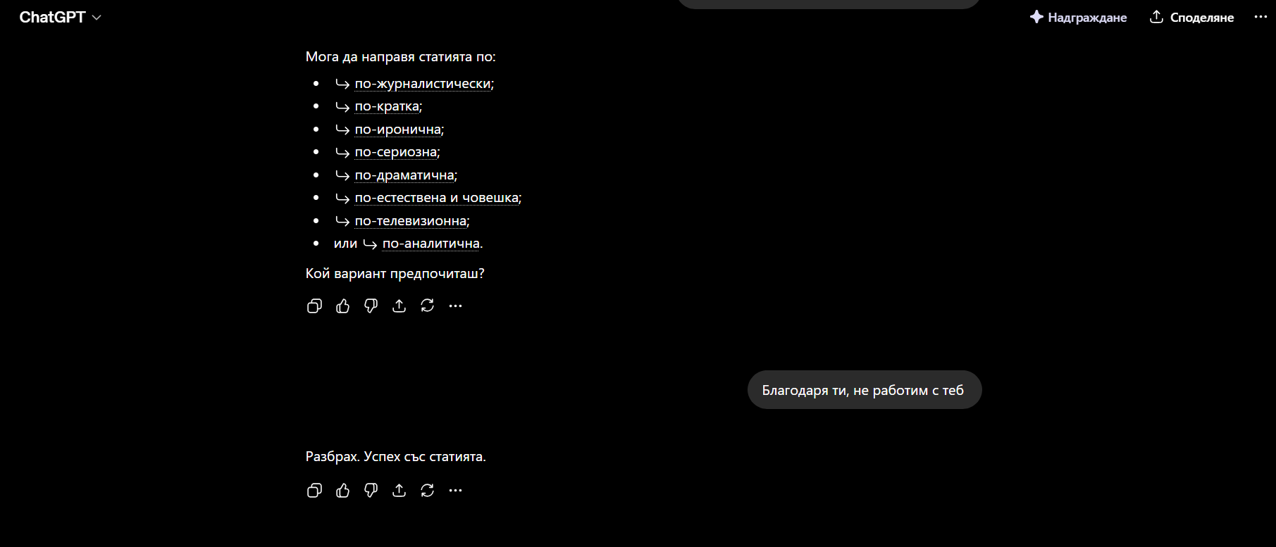 Матури