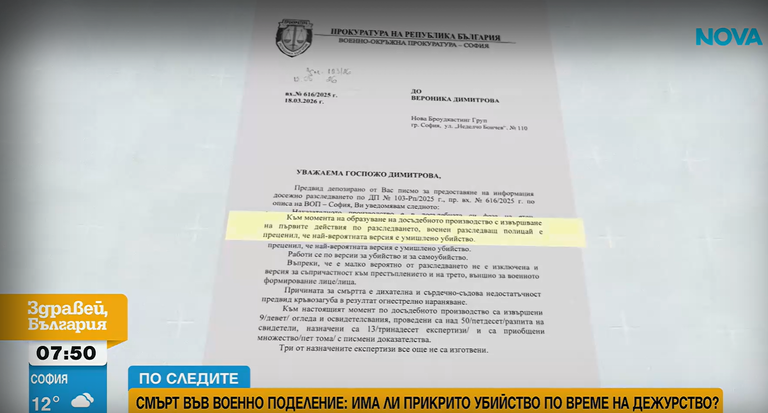 снимка