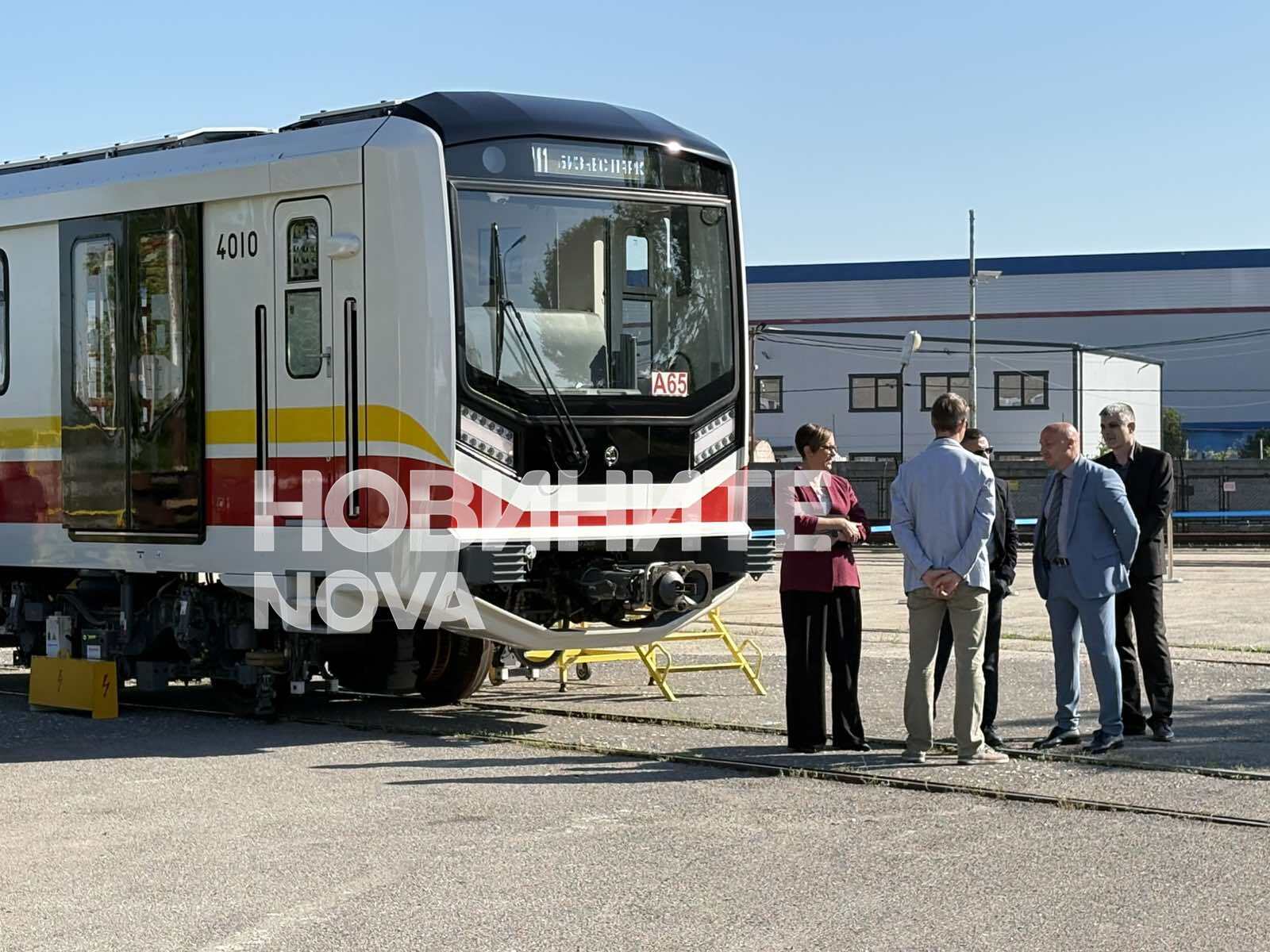 Метро