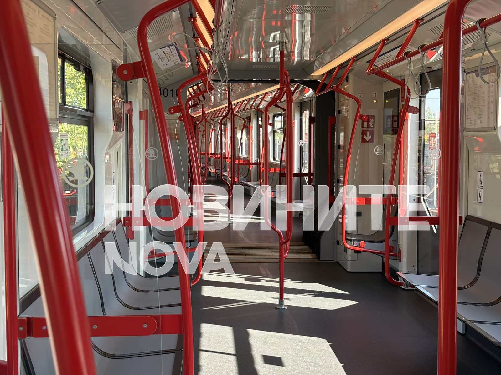 Метро