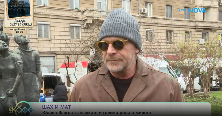 юлиан