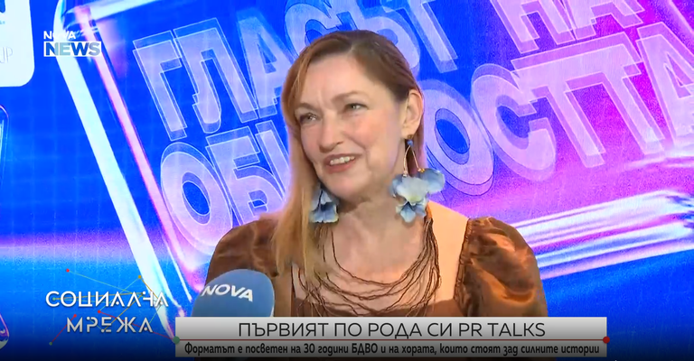 бдво