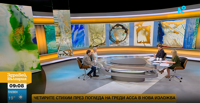 греди асса