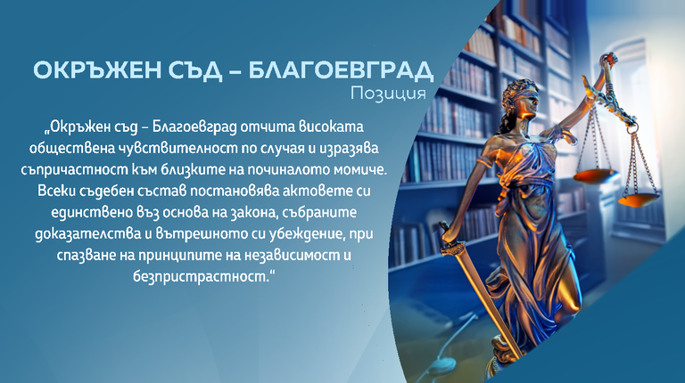 прокуратура
