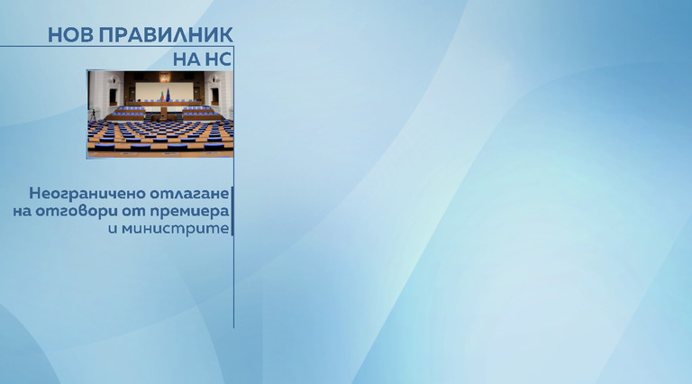 графика