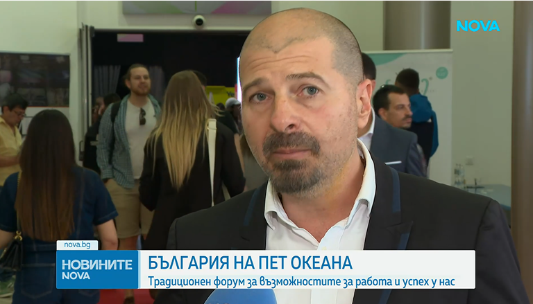 пламен